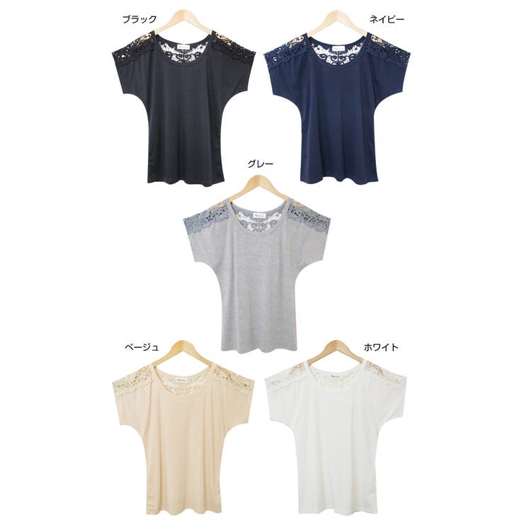肩レース×ゆるてろ素材!!透け感ドルマン半袖Tシャツ クロシェ