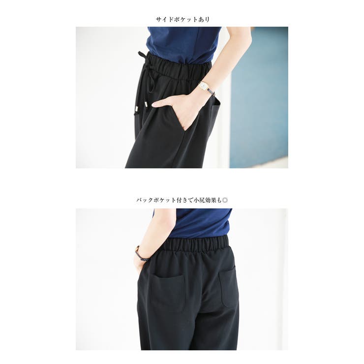 15春夏新作 ウエストゴム ヒモ リラックスガウチョパンツ ワイドパンツ 品番 Az And Me アンドミー のレディースファッション通販 Shoplist ショップリスト