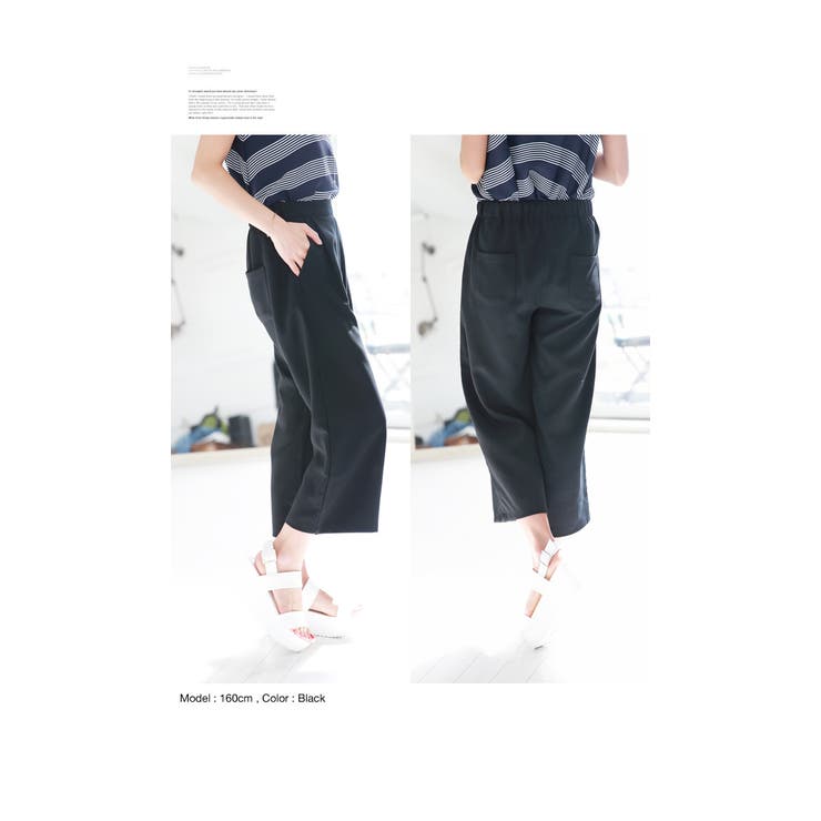 15春夏新作 大人楽ちん ウエストゴム リラックスガウチョパンツ ワイドパンツ 品番 Az And Me アンドミー の レディースファッション通販 Shoplist ショップリスト