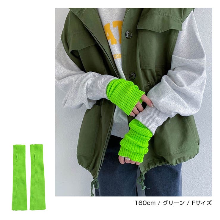 リブニット アームウォーマー レディース | andme | 詳細画像12 