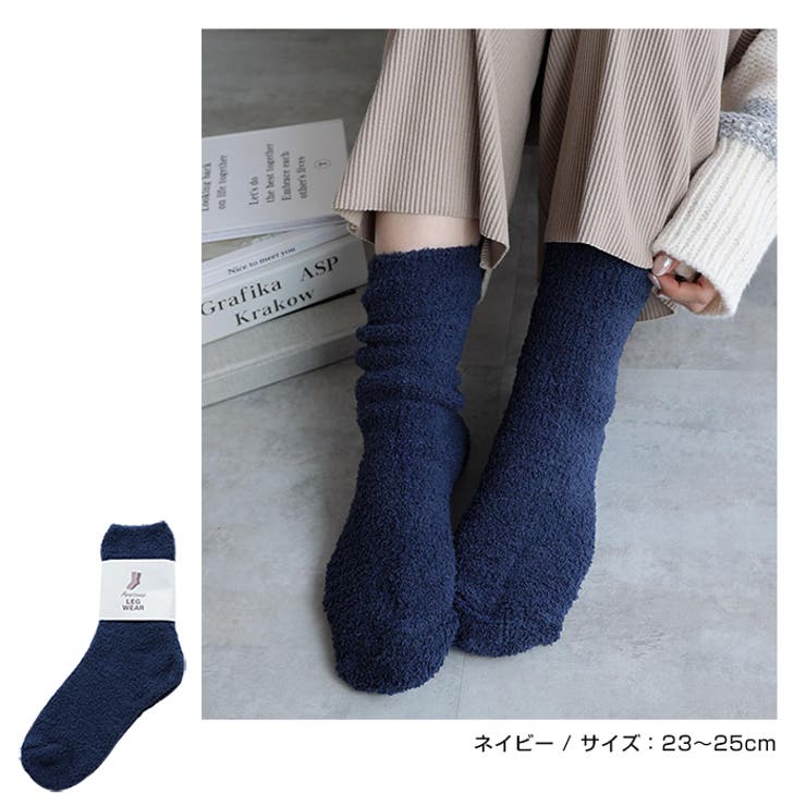 ふわふわ クルーソックス レディース[品番：AZ000004205]｜andme