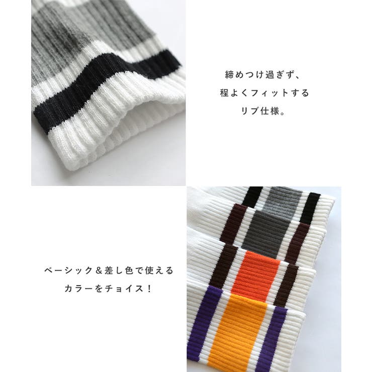 ライン入り 底パイル リブ | andme | 詳細画像5 