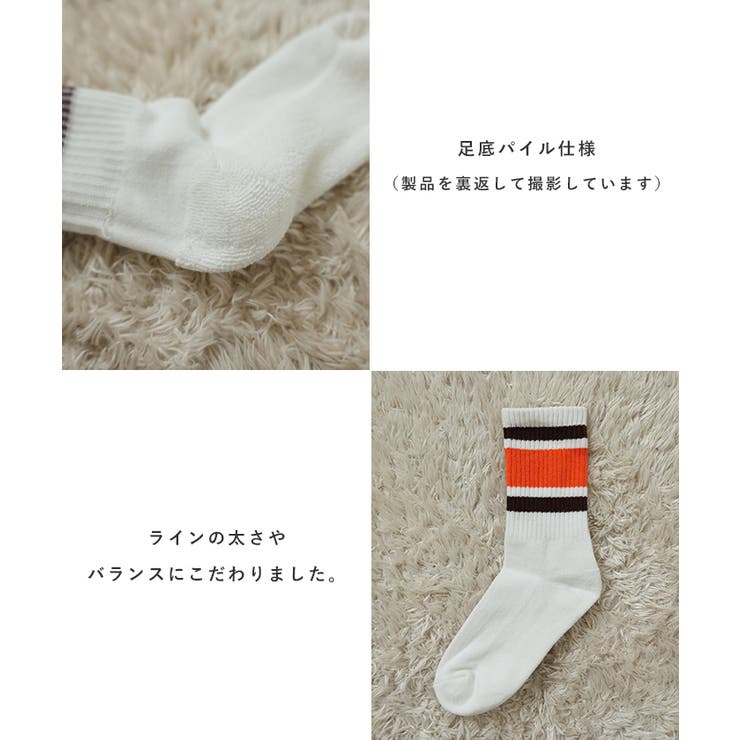 ライン入り 底パイル リブ | andme | 詳細画像6 