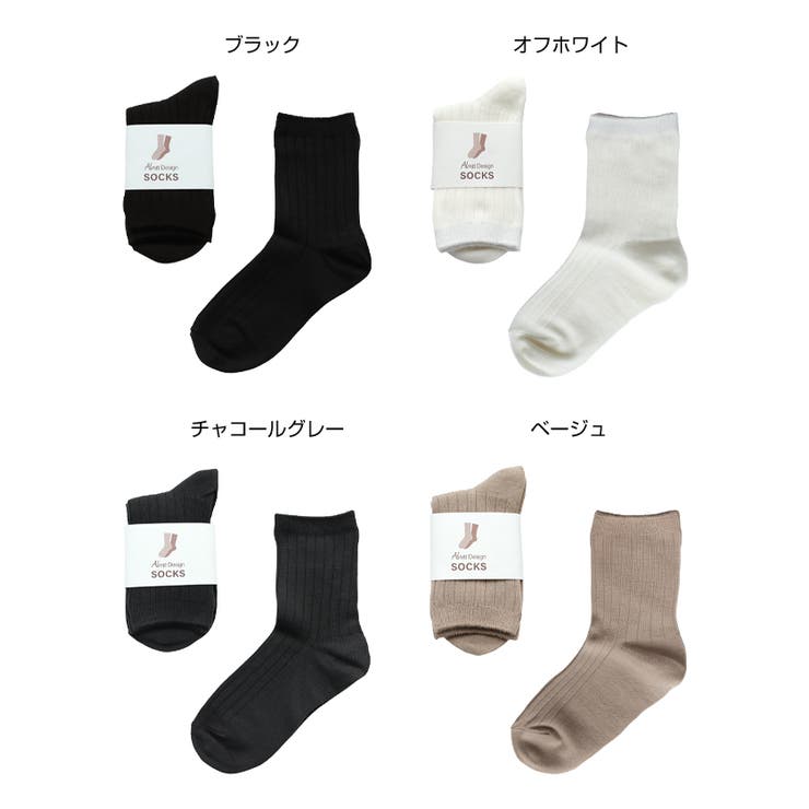 ウール混 リブ クルーソックス レディース ベーシック 春 秋 冬 | andme | 詳細画像2 