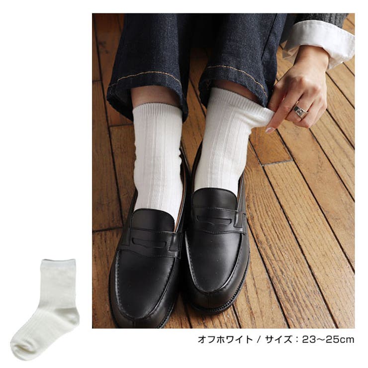 ウール混 リブ クルーソックス レディース ベーシック 春 秋 冬 | andme | 詳細画像5 