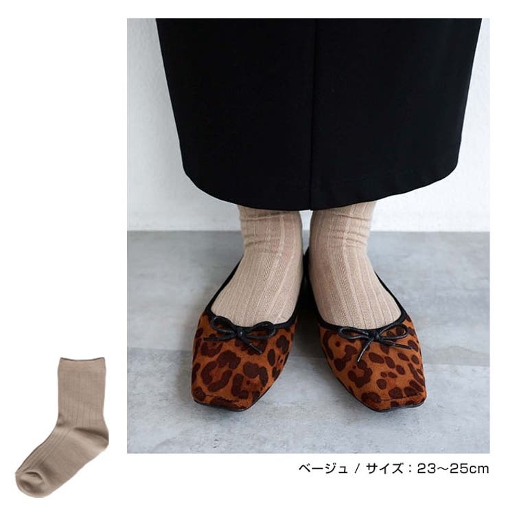 ウール混 リブ クルーソックス レディース ベーシック 春 秋 冬 | andme | 詳細画像6 