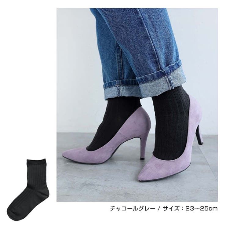 ウール混 リブ クルーソックス レディース ベーシック 春 秋 冬 | andme | 詳細画像8 