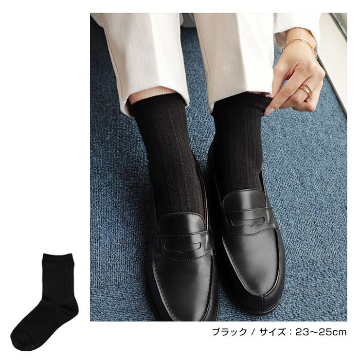 ウール混 リブ クルーソックス レディース ベーシック 春 秋 冬 | andme | 詳細画像9 