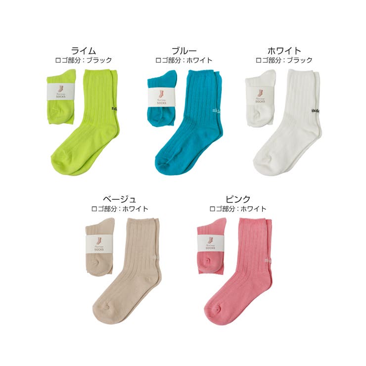 ロゴ刺繍 リブ ソックス | andme | 詳細画像2 