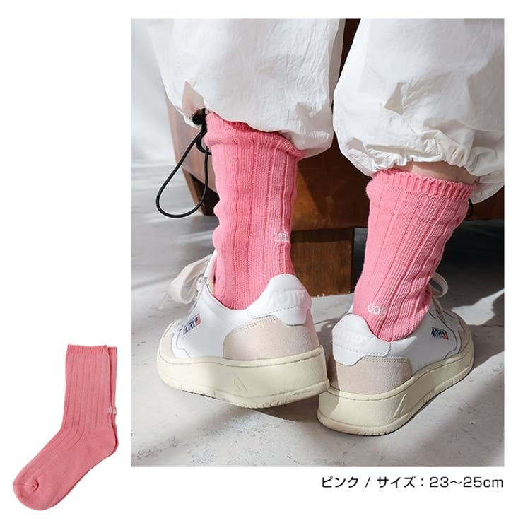 ロゴ刺繍 リブ ソックス | andme | 詳細画像13 