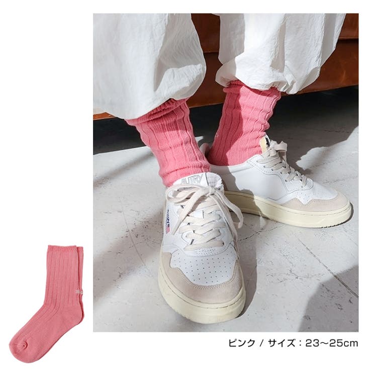 ロゴ刺繍 リブ ソックス | andme | 詳細画像14 