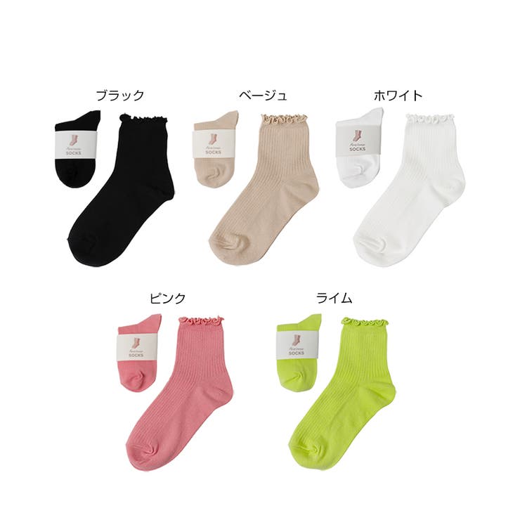 メロー リブ ソックス | andme | 詳細画像2 