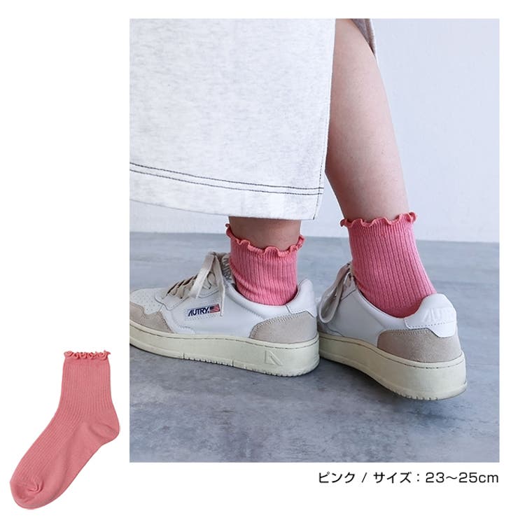 メロー リブ ソックス | andme | 詳細画像11 