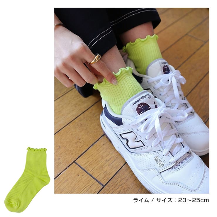 メロー リブ ソックス | andme | 詳細画像12 