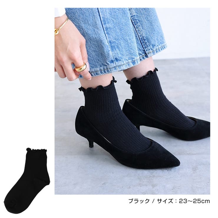 メロー リブ ソックス | andme | 詳細画像13 