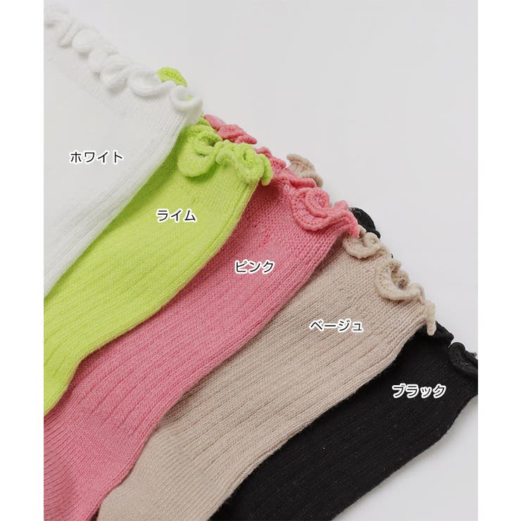 メロー リブ ソックス | andme | 詳細画像3 