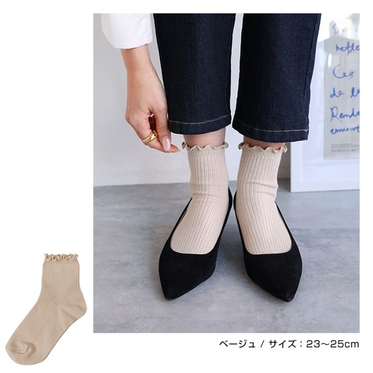 メロー リブ ソックス | andme | 詳細画像9 
