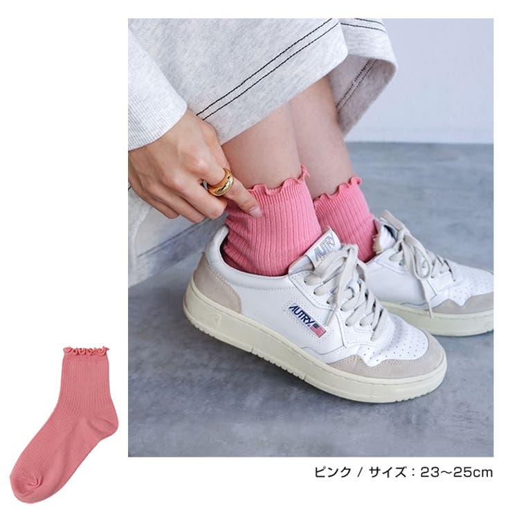 メロー リブ ソックス | andme | 詳細画像10 