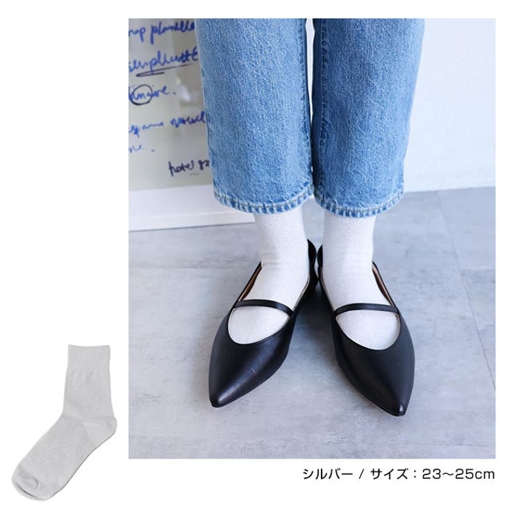 ラメ クルー ソックス | andme | 詳細画像11 