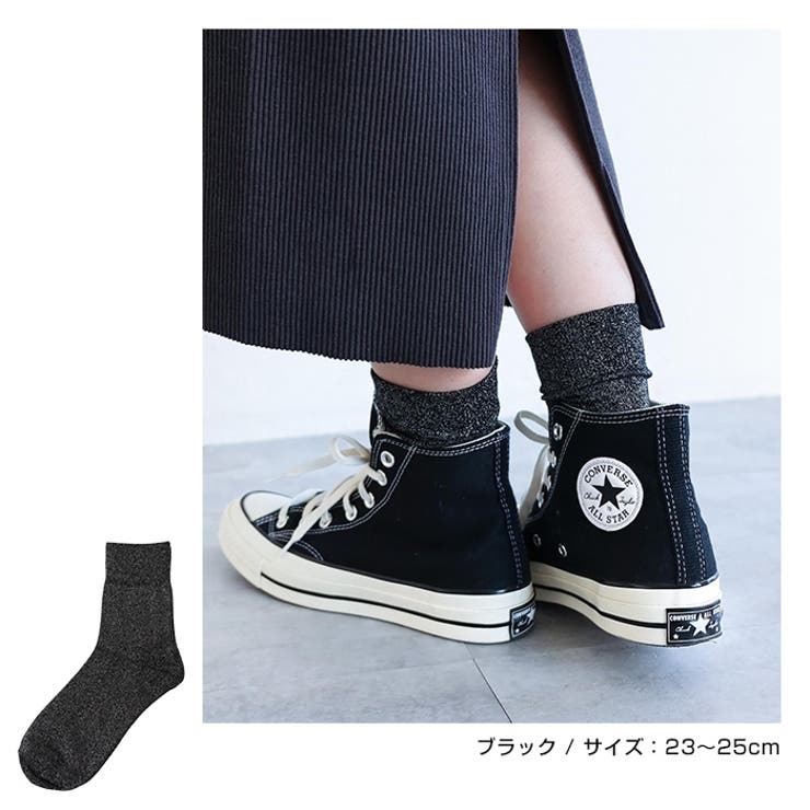 ラメ クルー ソックス | andme | 詳細画像12 