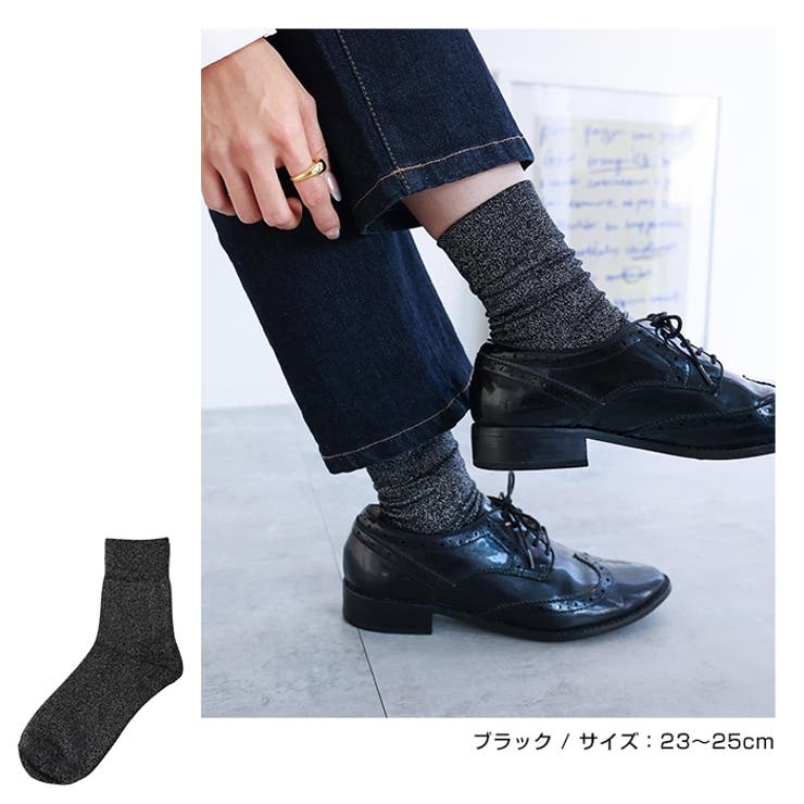 ラメ クルー ソックス | andme | 詳細画像13 