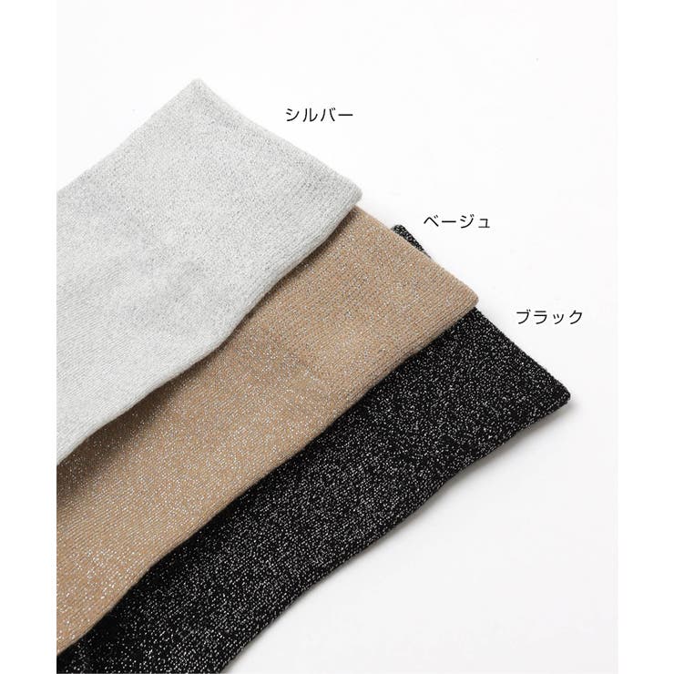 ラメ クルー ソックス | andme | 詳細画像3 