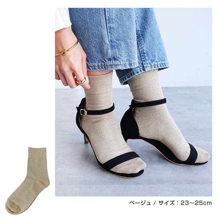 ラメ クルー ソックス | andme | 詳細画像9 