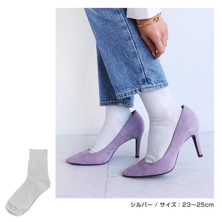 ラメ クルー ソックス[品番：AZ000004323]｜andme（アンドミー