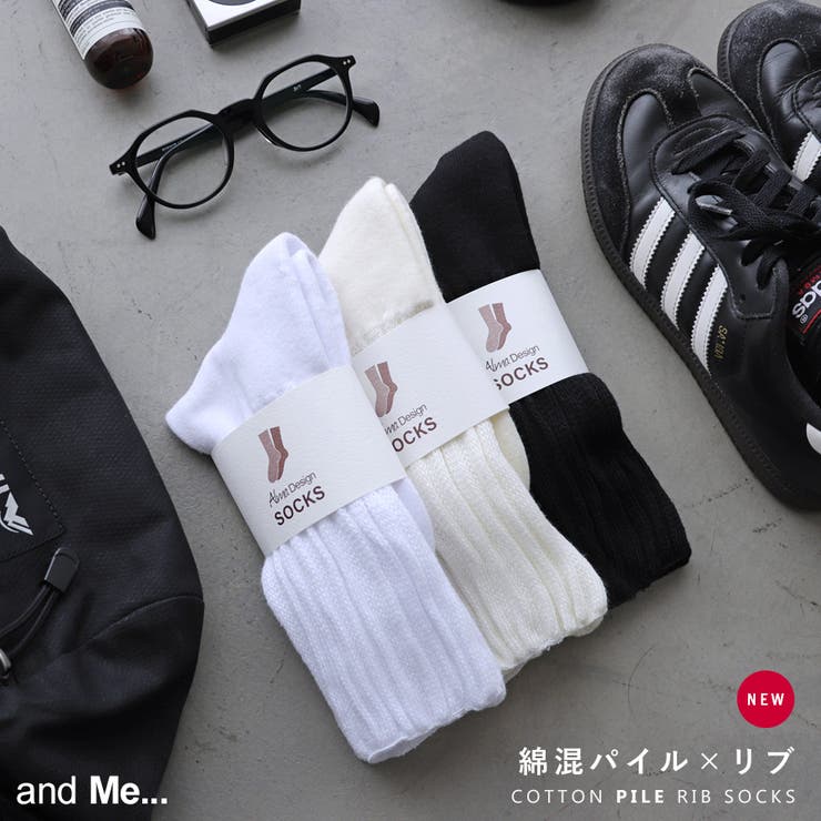 コットン混 リブ ソックス | andme | 詳細画像1 