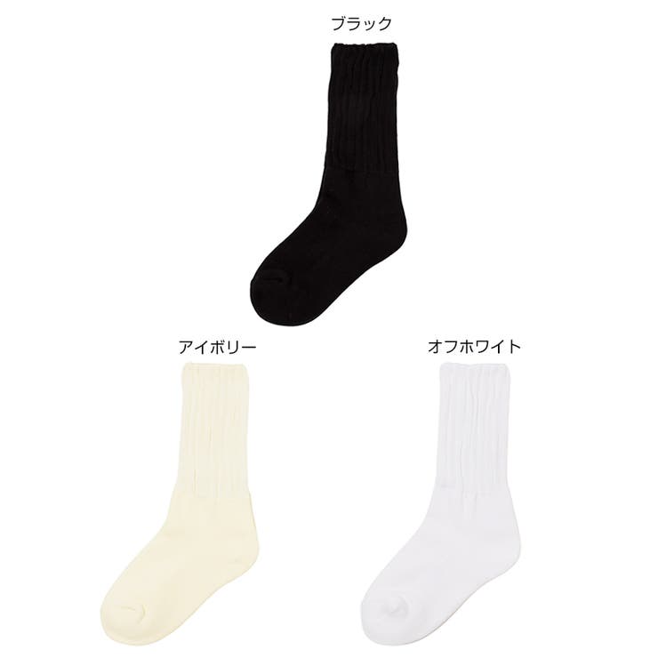 くしゅくしゅ