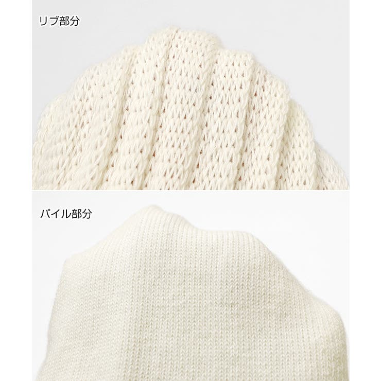 コットン混