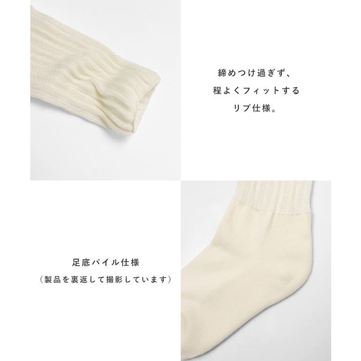 コットン混
