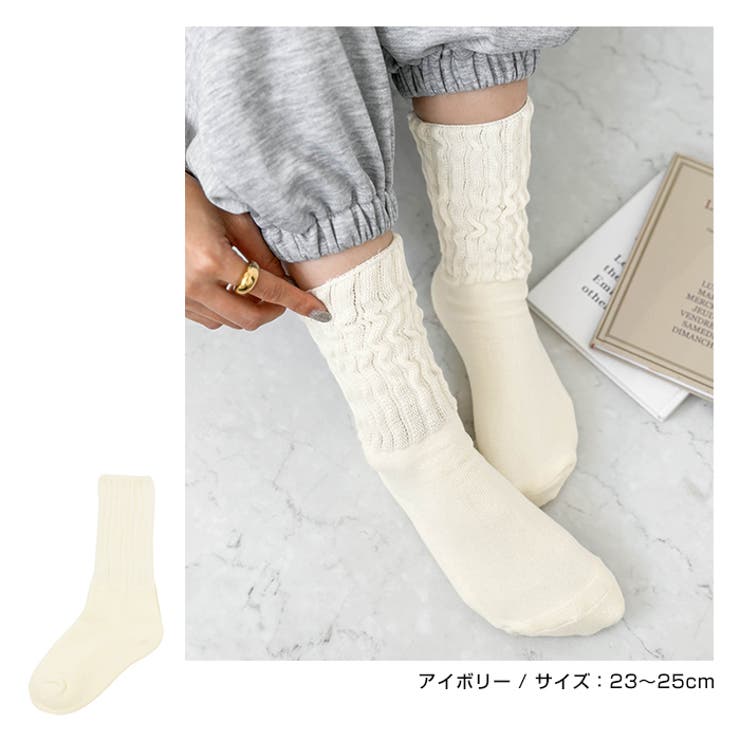 ソックス_2