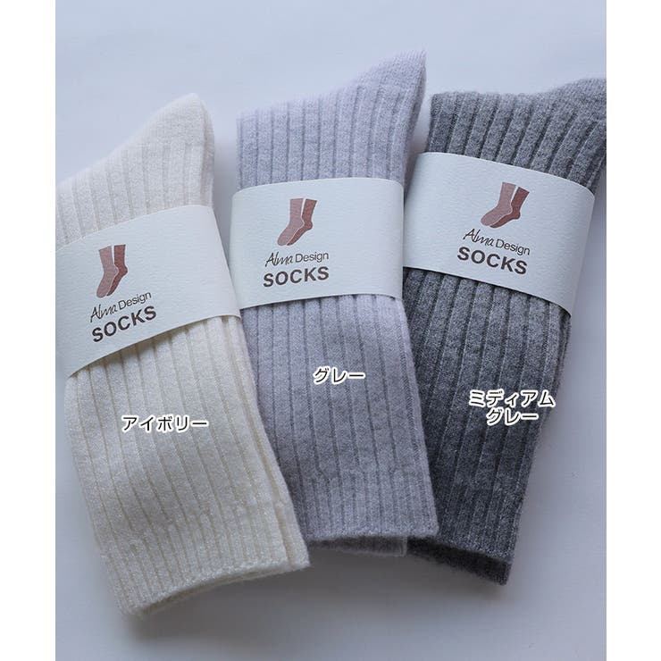 ウール混 リブ クルーソックス | andme | 詳細画像3 