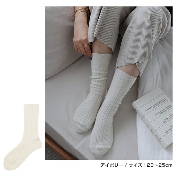 ウール混 リブ クルーソックス | andme | 詳細画像7 