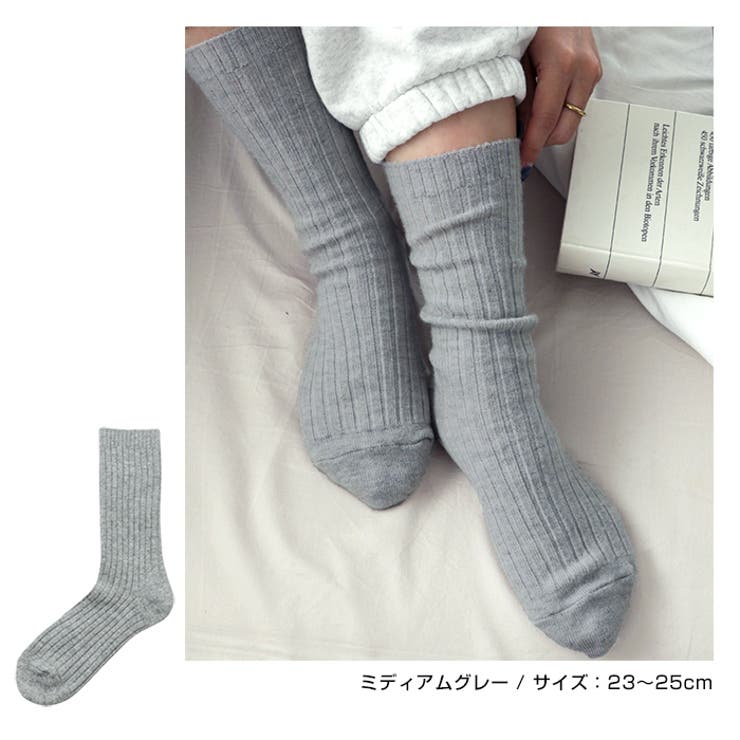 ウール混 リブ クルーソックス | andme | 詳細画像9 