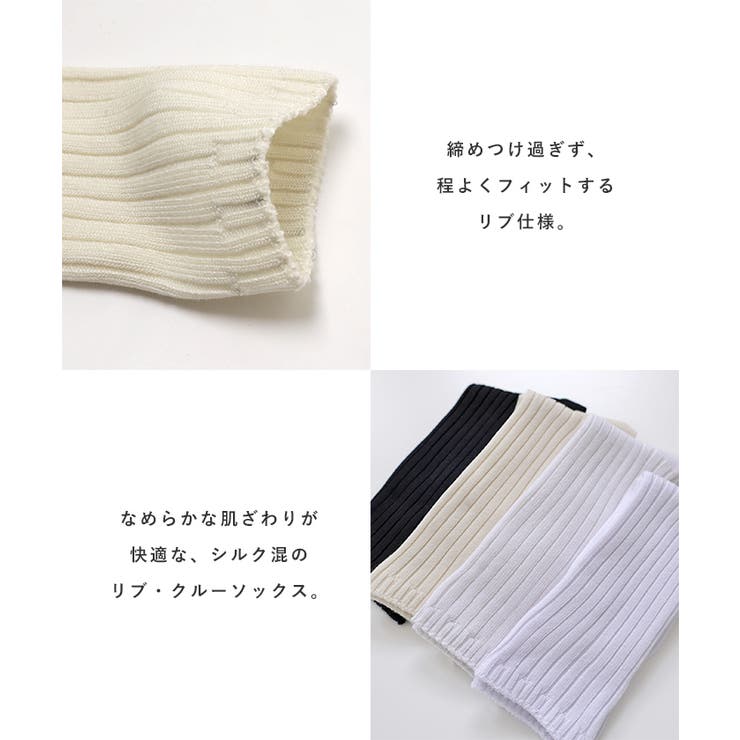 シルク混 ベーシック リブ | andme | 詳細画像5 