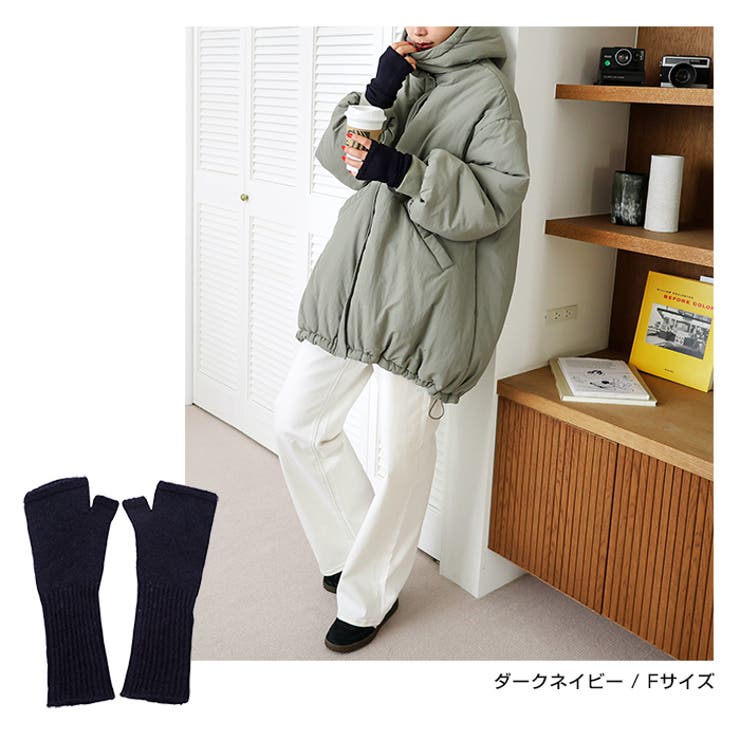 ウール混