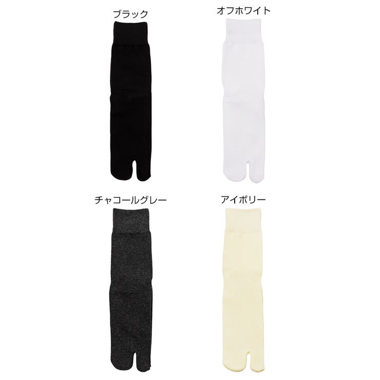 コットン混 足袋 ソックス | andme | 詳細画像2 