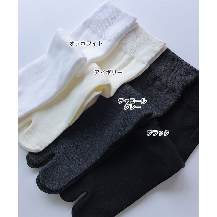 コットン混 足袋 ソックス | andme | 詳細画像3 