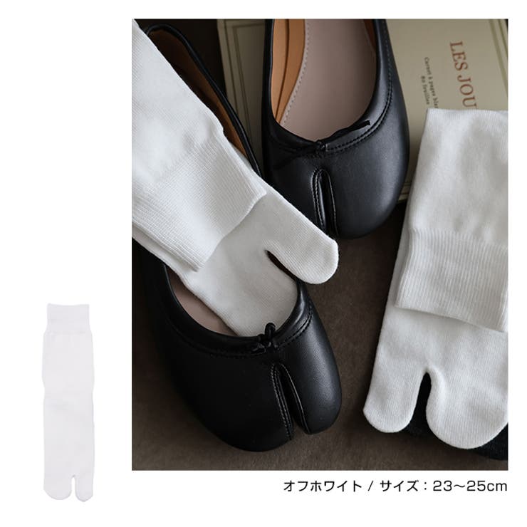 コットン混 足袋 ソックス | andme | 詳細画像6 