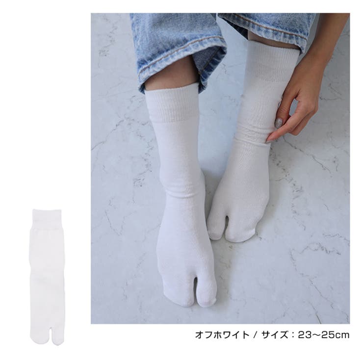 コットン混 足袋 ソックス | andme | 詳細画像7 