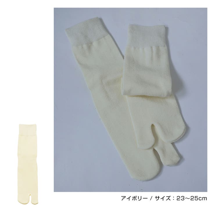 コットン混 足袋 ソックス | andme | 詳細画像8 