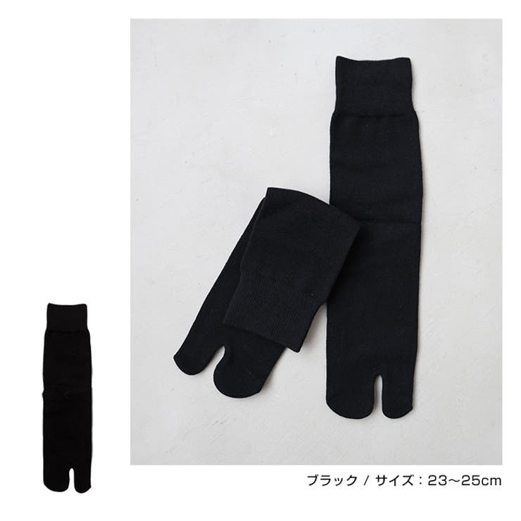 コットン混 足袋 ソックス | andme | 詳細画像10 