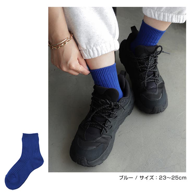 綿混 リブ ソックス | andme | 詳細画像13 