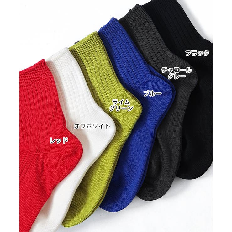 綿混 リブ ソックス | andme | 詳細画像3 