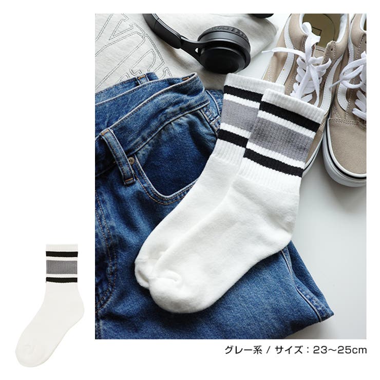 リブソックス_4