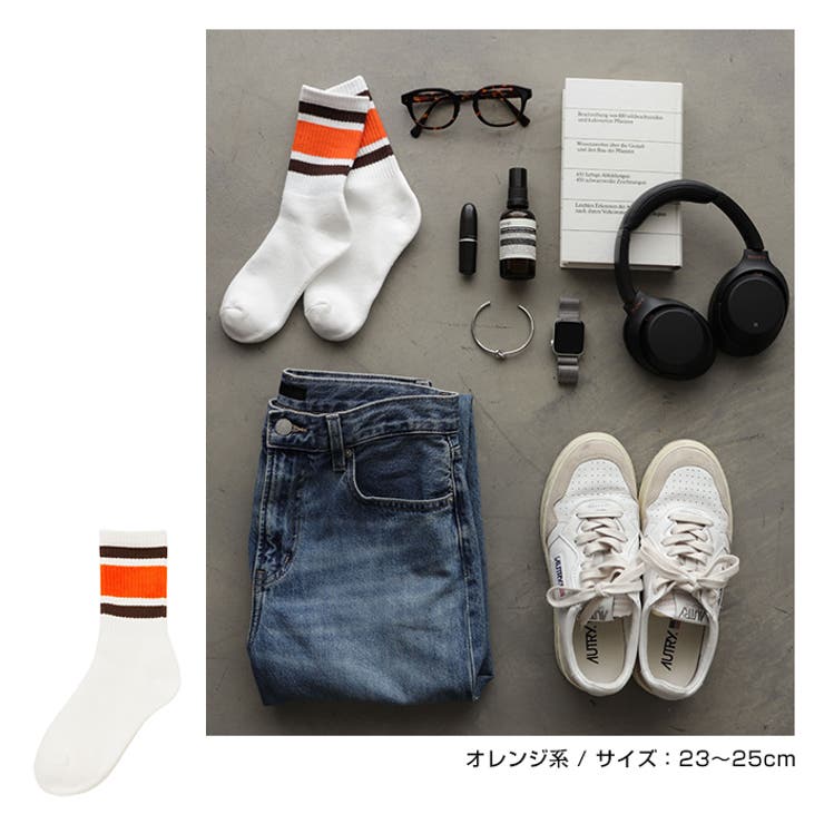 裏パイル