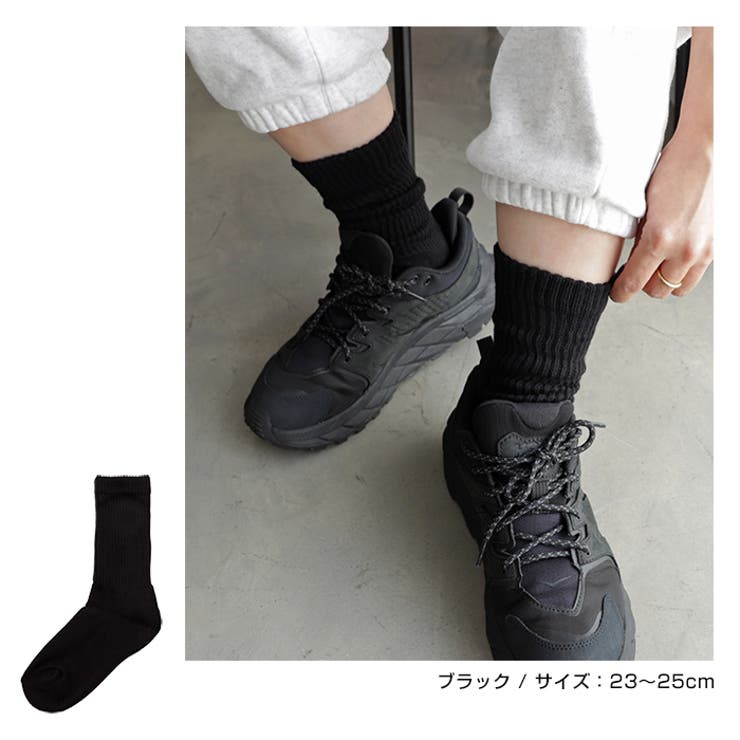 ソックス_4
