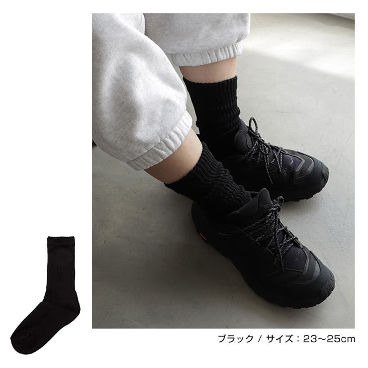 コットン混